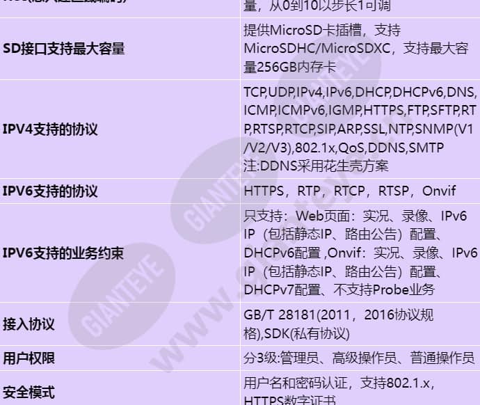 m1220_s_cn-4.jpg