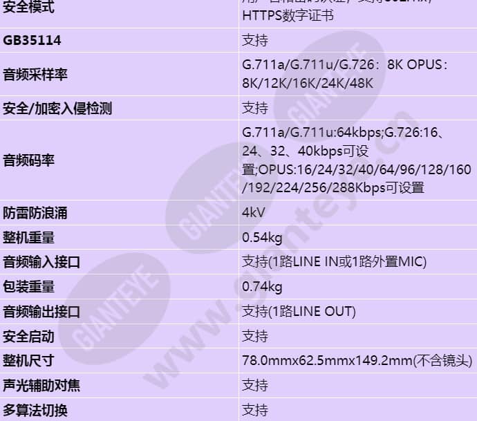 m1221-q_s_cn-6.jpg