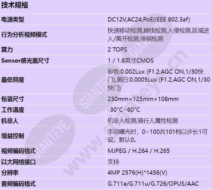 m1241-10-q-fa_s_cn-0.jpg