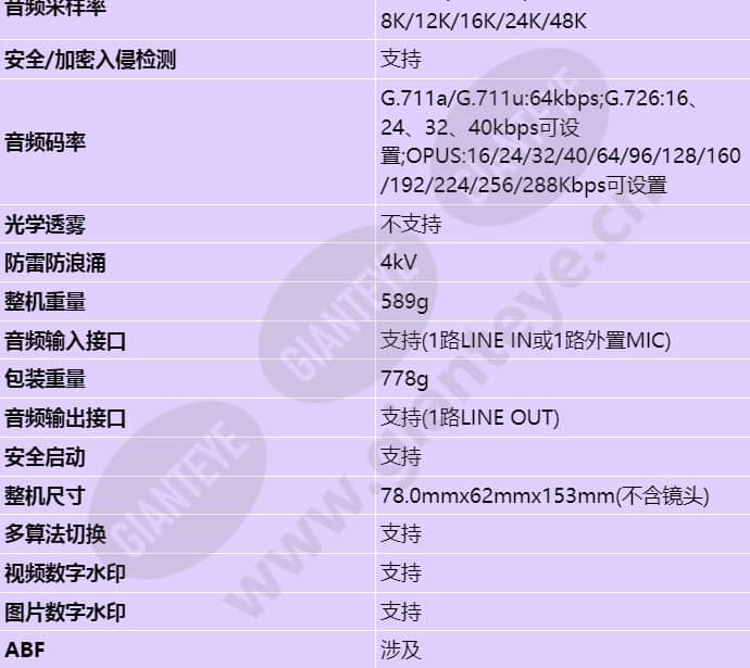 m1241-10-q-fa_s_cn-6.jpg