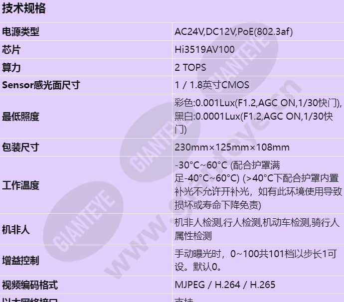 m1241-q_s_cn-0.jpg