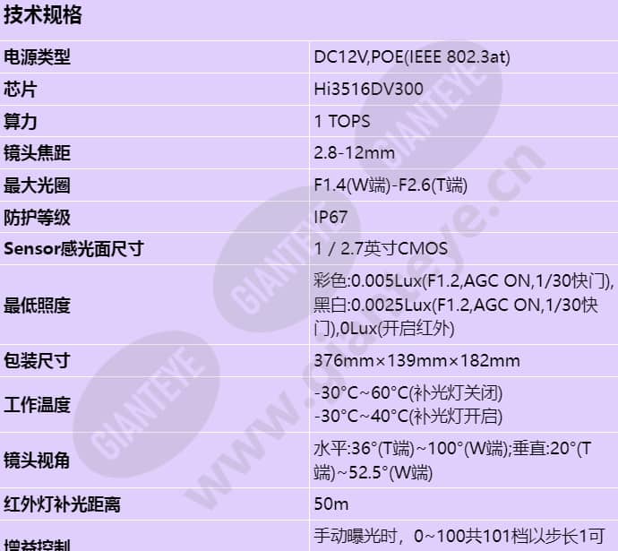 m2120-10-ebin_s_cn-0.jpg