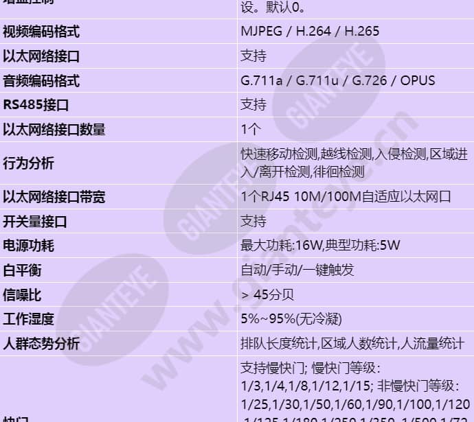 m2120-10-ebin_s_cn-1.jpg
