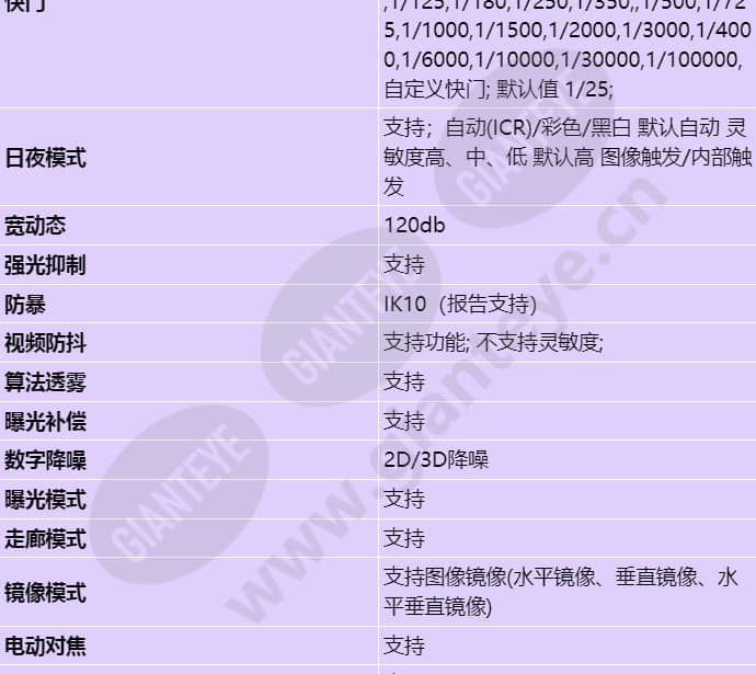 m2120-10-ebin_s_cn-2.jpg