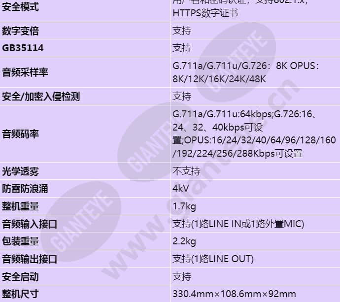 m2120-10-ebin_s_cn-5.jpg