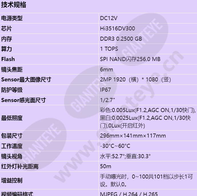 m2120-efi(6mm)_s_cn-0.jpg