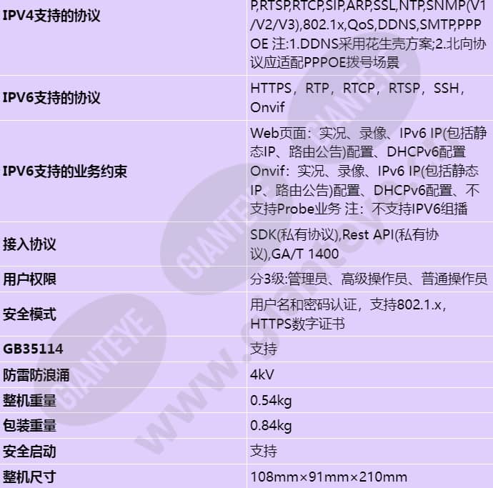 m2120-efi(6mm)_s_cn-3.jpg