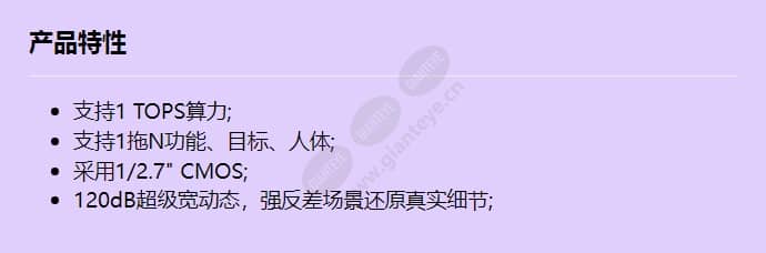 m2120-efl(7-35mm)_f_cn.jpg