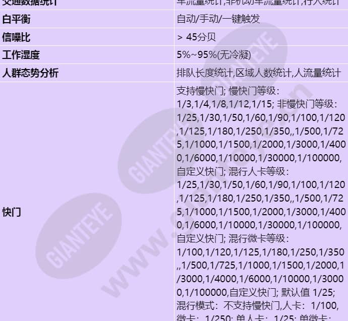 m2121-10-ei(8-32mm)_s_cn-2.jpg