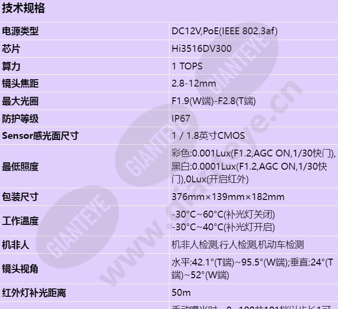 m2121-10-ei_s_cn-0.jpg