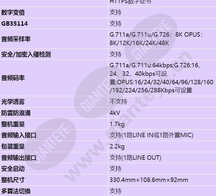 m2121-10-ei_s_cn-6.jpg