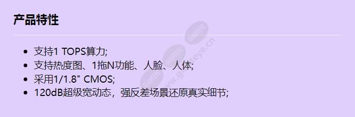 m2121-efl(8-32mm)_f_cn.jpg