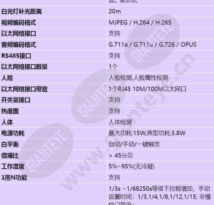 m2121-efl(8-32mm)_s_cn-1.jpg