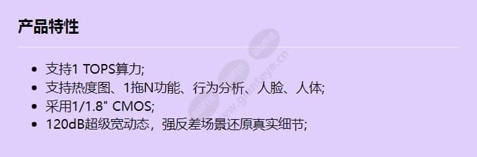 m2121-efl-sf(8-32mm)_f_cn.jpg