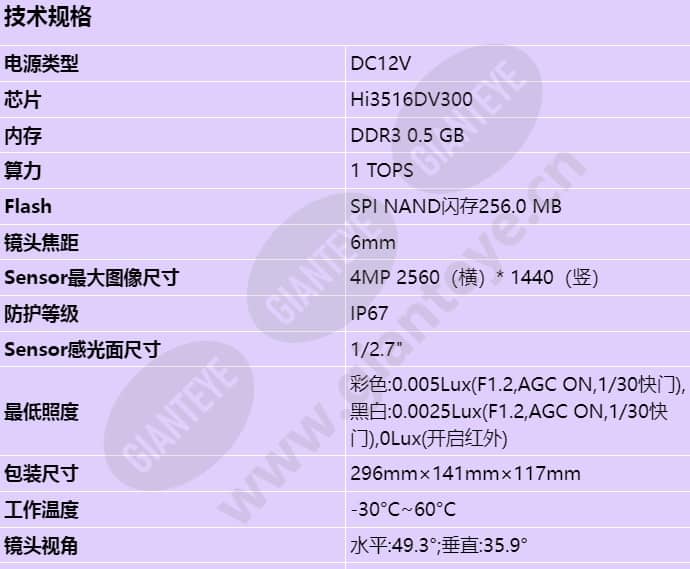 m2140-efi(6mm)_s_cn-0.jpg