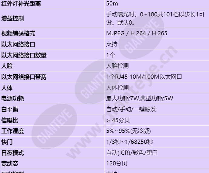 m2140-efi(6mm)_s_cn-1.jpg