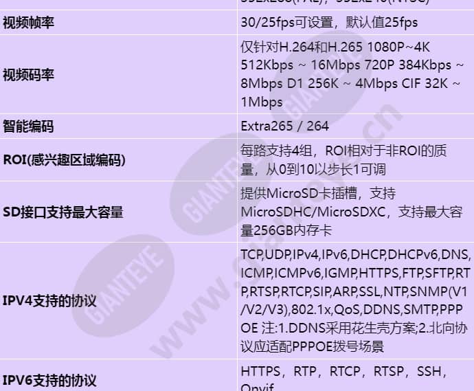 m2140-efi(6mm)_s_cn-3.jpg