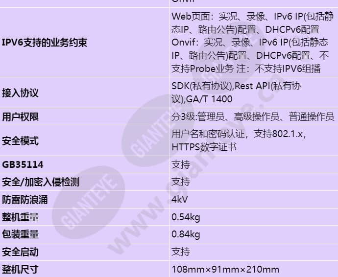 m2140-efi(6mm)_s_cn-4.jpg