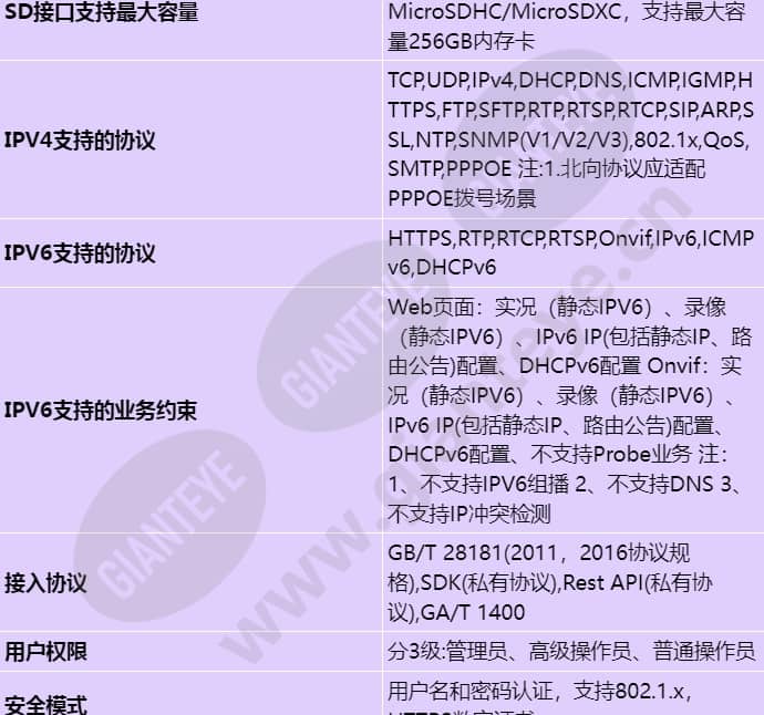 m2141-10-egi_s_cn-4.jpg