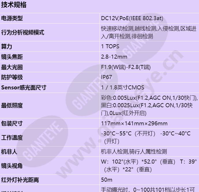 m2141-10-ei_s_cn-0.jpg