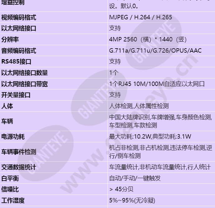 m2141-10-ei_s_cn-1.jpg