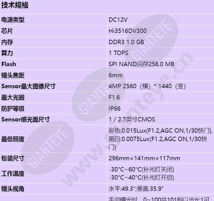 m214a-efl(6mm)_s_cn-0.jpg