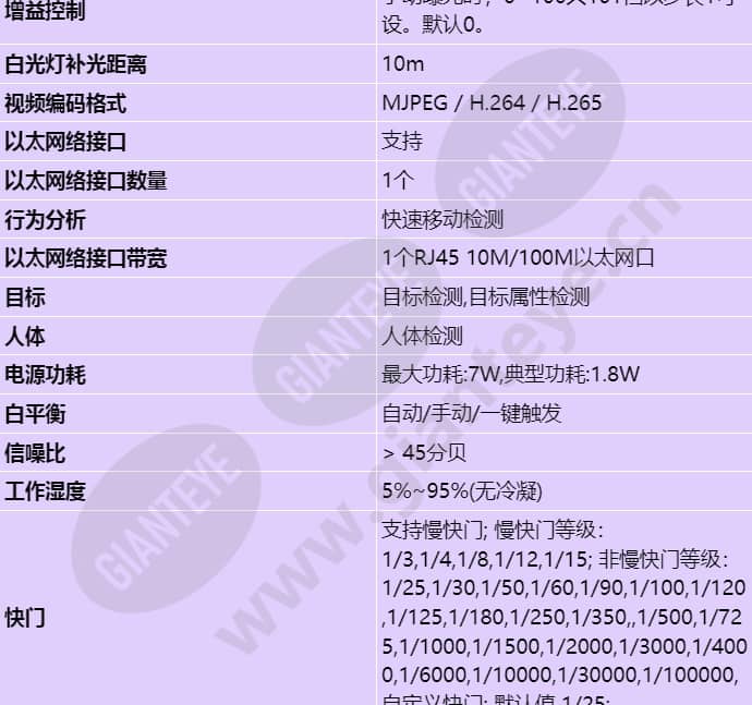 m214a-efl(6mm)_s_cn-1.jpg