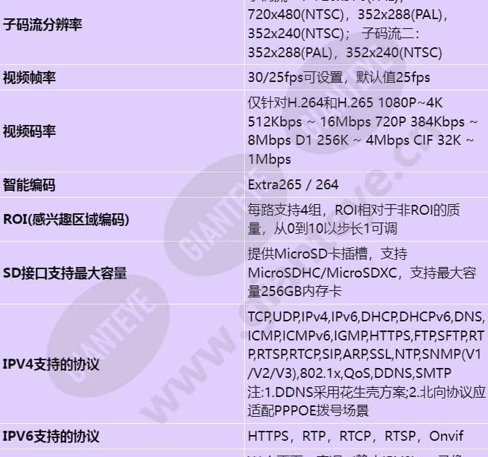 m214a-efl(6mm)_s_cn-3.jpg