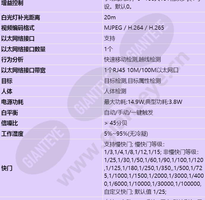 m214a-efl(7-35mm)_s_cn-1.jpg