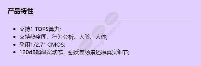 m214d-efl(6mm)_f_cn.jpg
