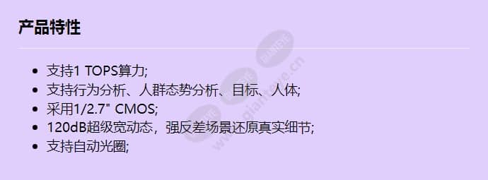 m2150-10-egi_f_cn.jpg