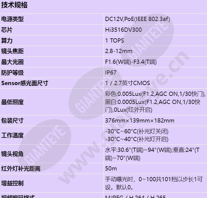 m2150-10-egi_s_cn-0.jpg