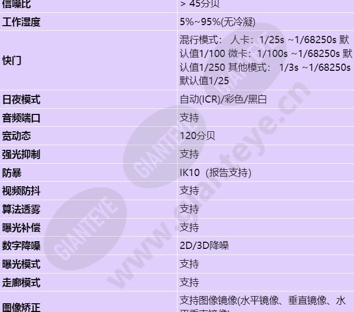 m2150-10-ei_s_cn-2.jpg