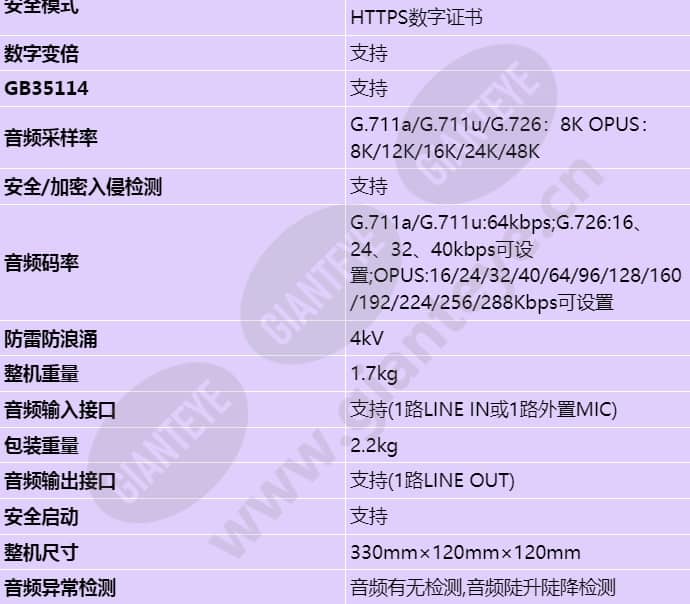m2150-10-ei_s_cn-5.jpg