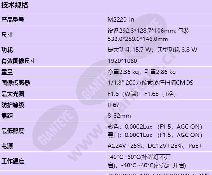 m2220-in_s_cn-0.jpg
