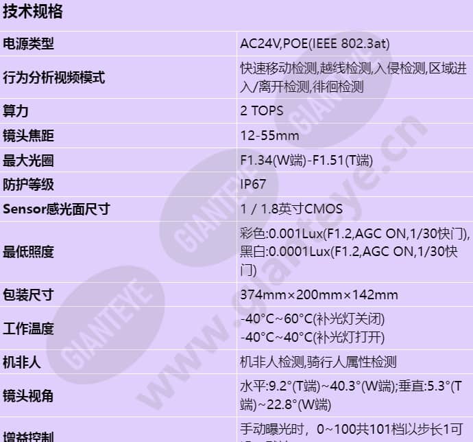 m2241-10-ql_s_cn-0.jpg
