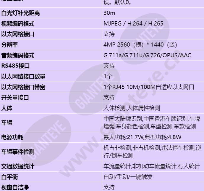 m2241-10-ql_s_cn-1.jpg