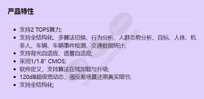 m2241-10-qli-e2(8-32mm)(4mm)_f_cn.jpg