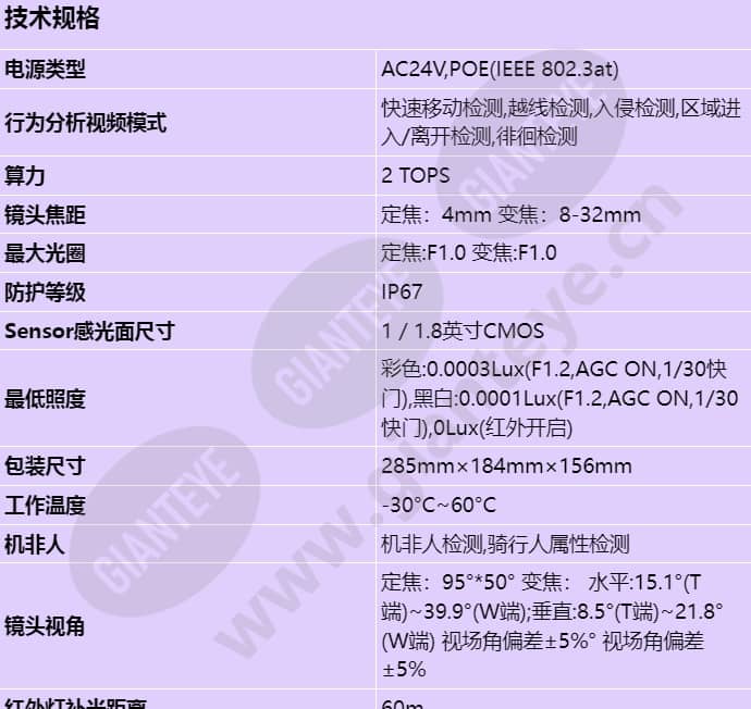 m2241-10-qli-e2-b_s_cn-0.jpg