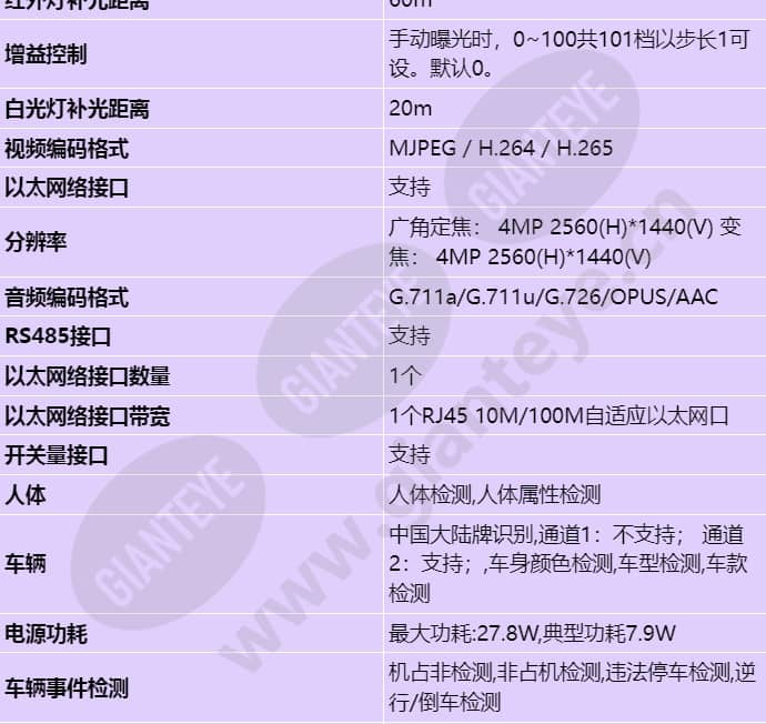 m2241-10-qli-e2-b_s_cn-1.jpg