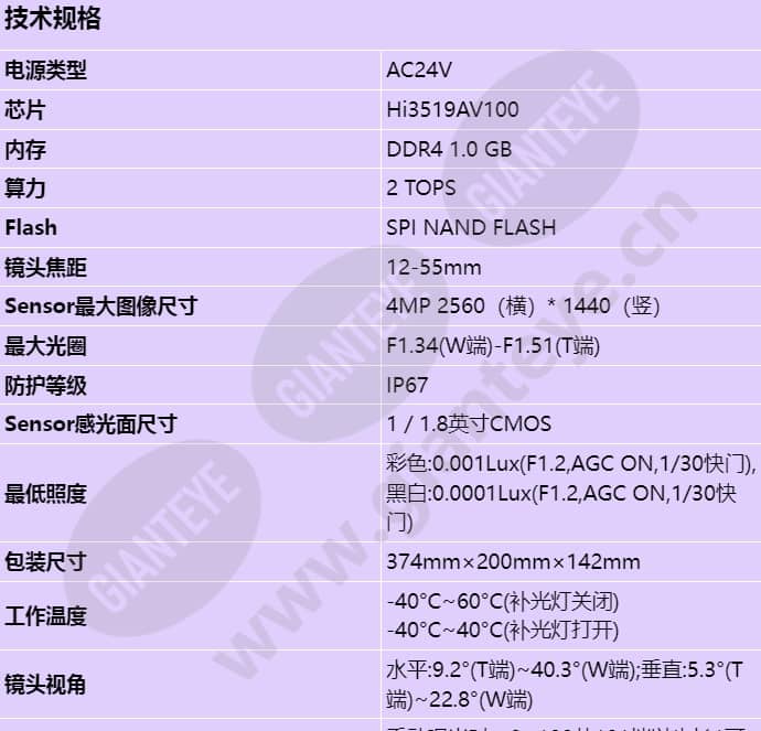 m2241-efl_s_cn-0.jpg