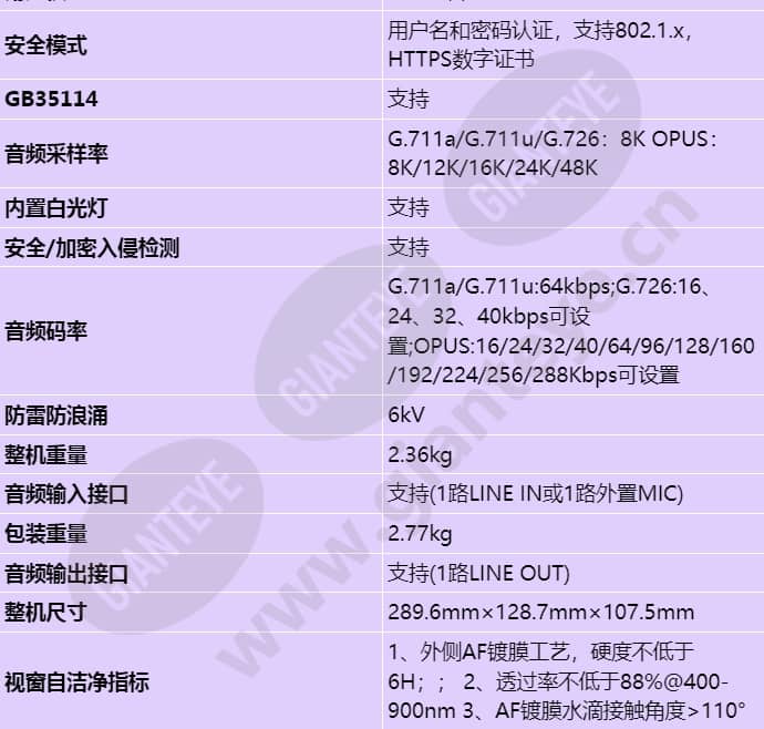 m2241-efl_s_cn-5.jpg