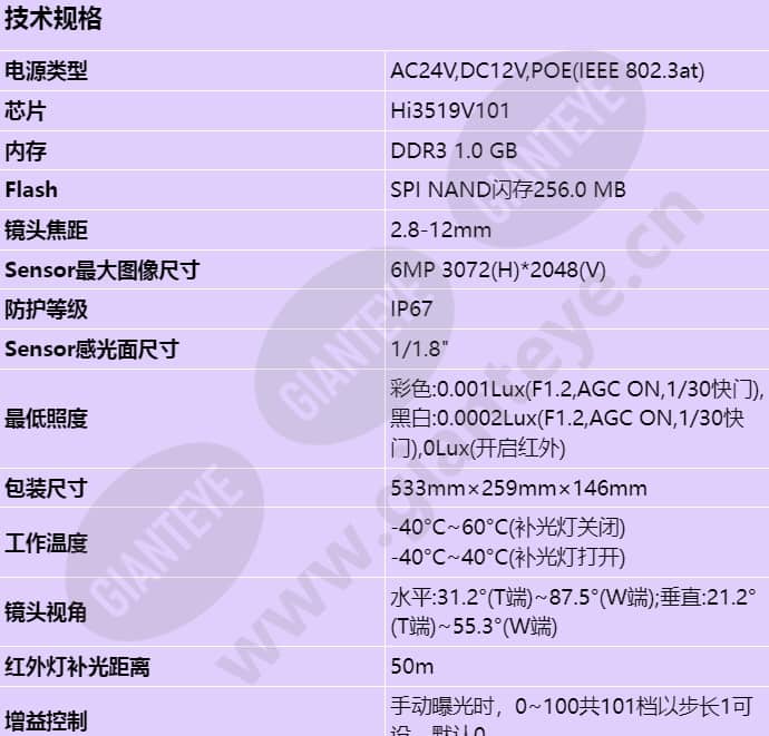 m2260-i_s_cn-0.jpg