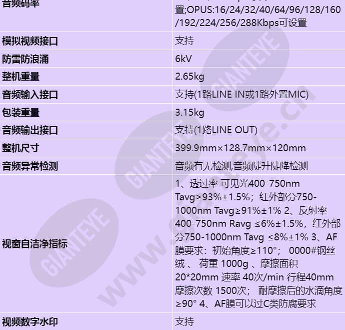 m2260-i_s_cn-5.jpg