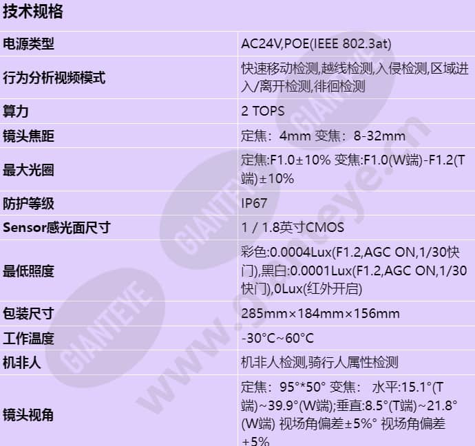 m2281-10-eli-e2_s_cn-0.jpg