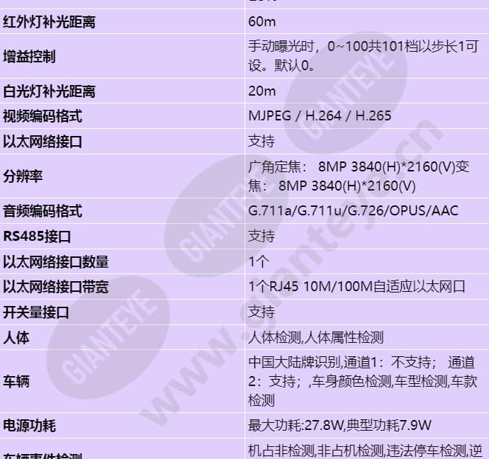 m2281-10-eli-e2_s_cn-1.jpg