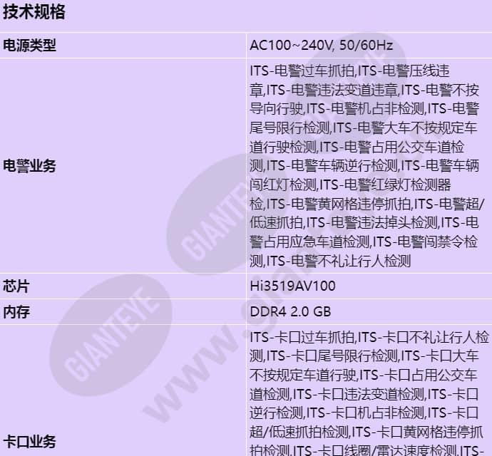 m2331-t_s_cn-0.jpg