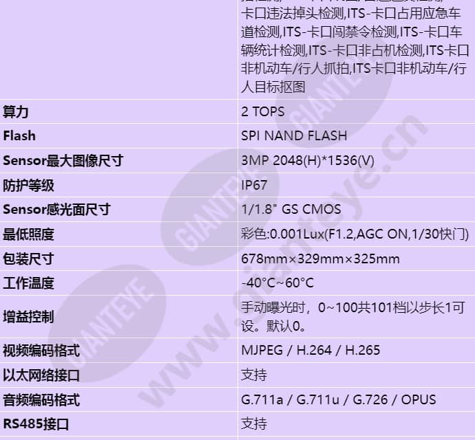 m2331-t_s_cn-1.jpg