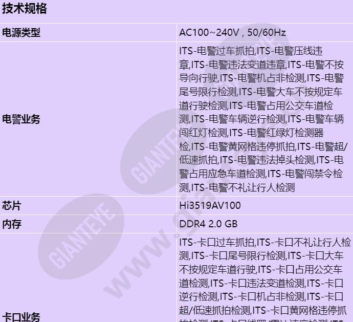 m2331-tg_s_cn-0.jpg
