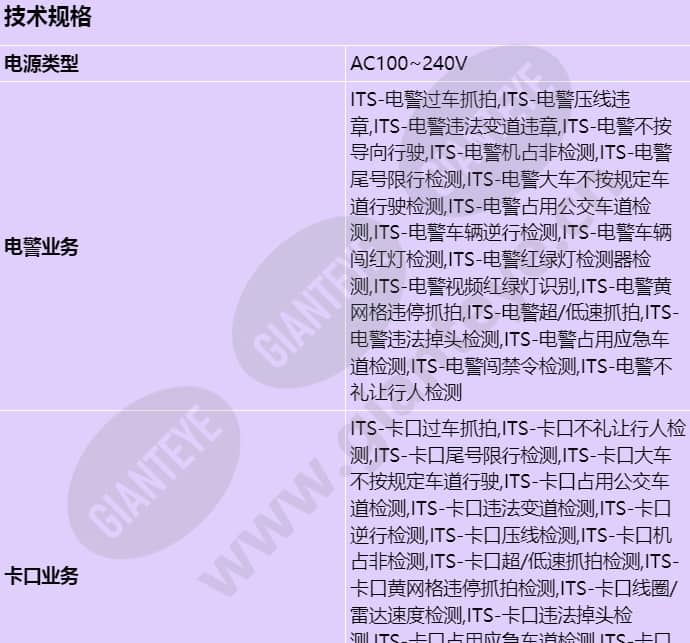 m2391-10-tl_s_cn-0.jpg